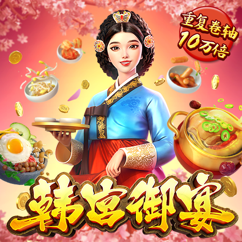 pgsoft模拟器App官方下载