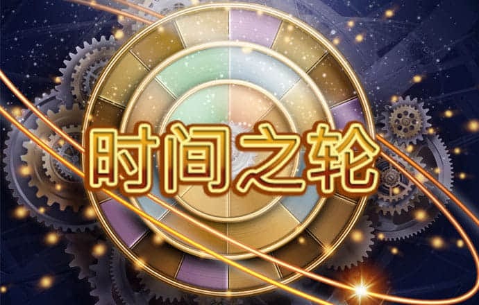皇冠app下载平台