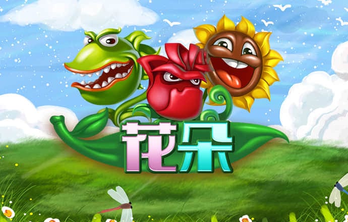 江南娱乐登录平台下载